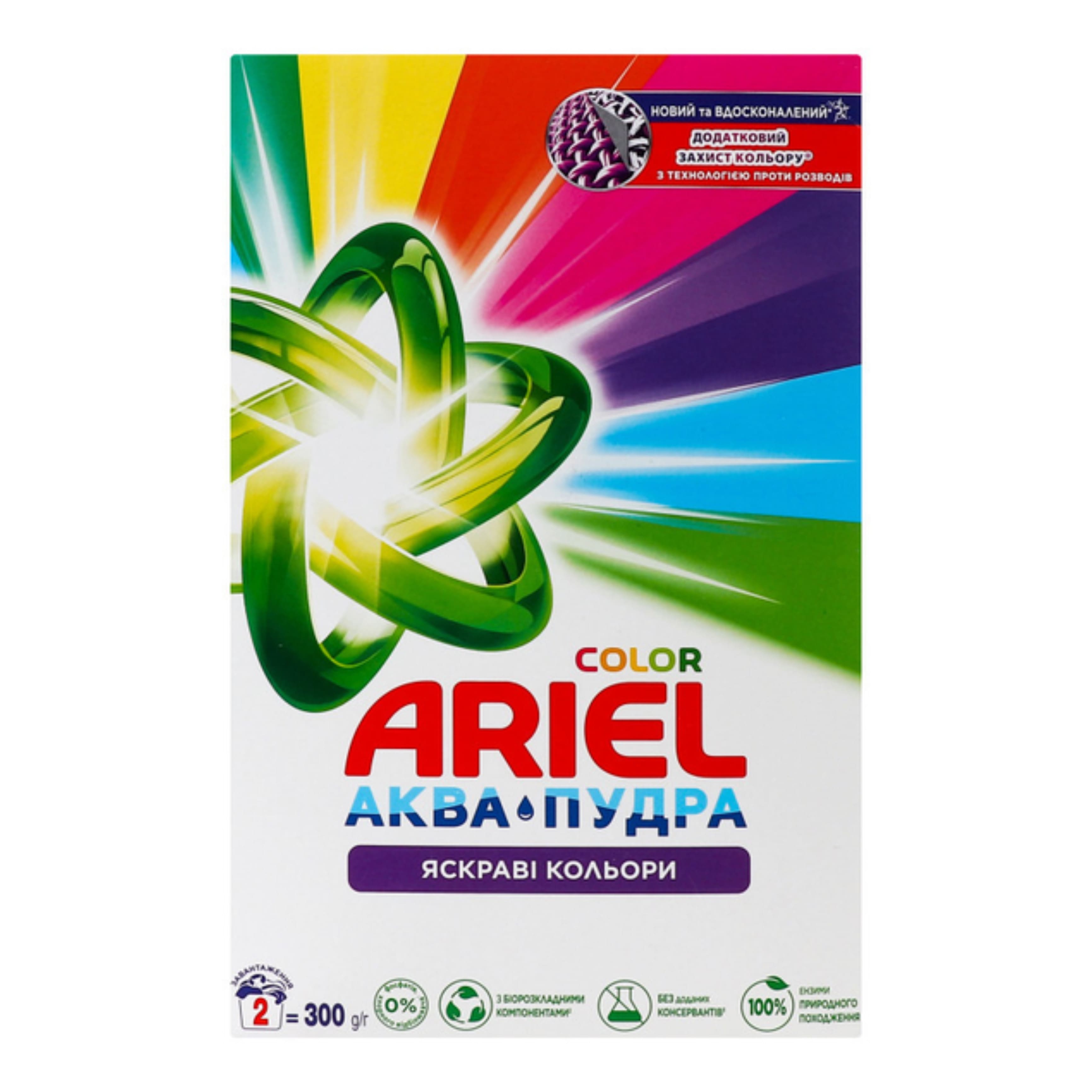 Порошок пральний ARIEL Автомат Аква-Пудра Колор 300г